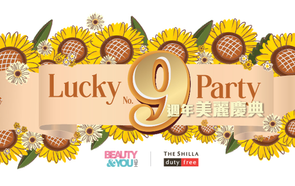 BEAUTY&YOU by The Shilla Duty Free at Hong Kong International Airport presents the ‘Shilla Lucky No. 9 Party’ – Global Travel Retail Magazine