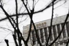 The rate hike aligns the BOK closely with the central bank in neighbouring Japan, which recently raised its own benchmark rate to a 31-year high.