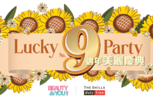 Lucky No. 9 takes off as The Shilla Duty Free marks BEAUTY&YOU’s ninth anniversary in Hong Kong : Moodie Davitt Report