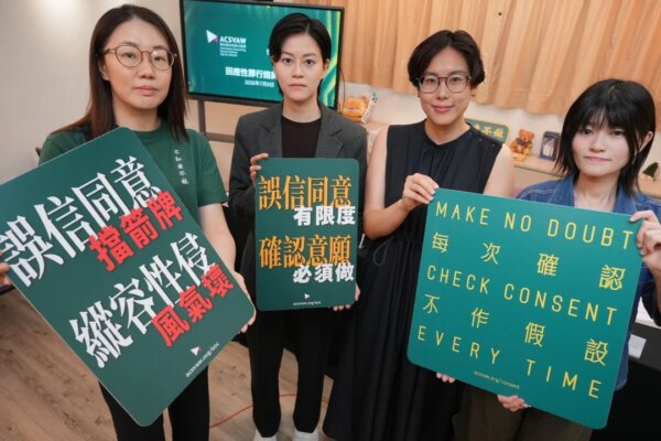 Hong Kong survivors push to close ‘consent loophole’ in reforms to sex crime laws