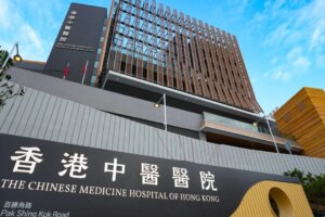 Hong Kong’s Chinese medicine hospital to launch stroke, back pain programmes next week