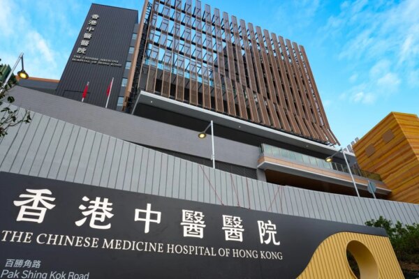 Hong Kong’s Chinese medicine hospital to launch stroke, back pain programmes next week