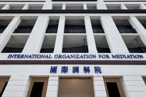 Hong Kong-based mediation body adds at least 1 more successful case to tally