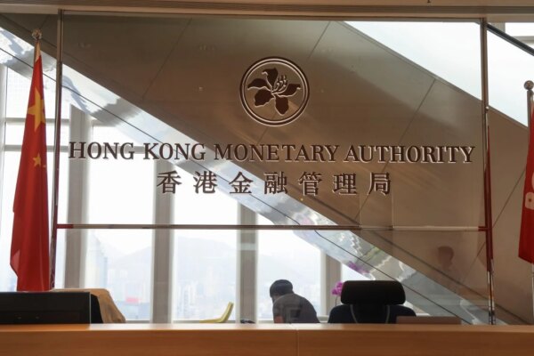 Hong Kong banks in early stages of preparing for quantum computing threats, HKMA says