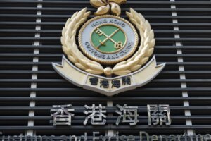 Hong Kong checks ‘almost every book shipment from Taiwan’