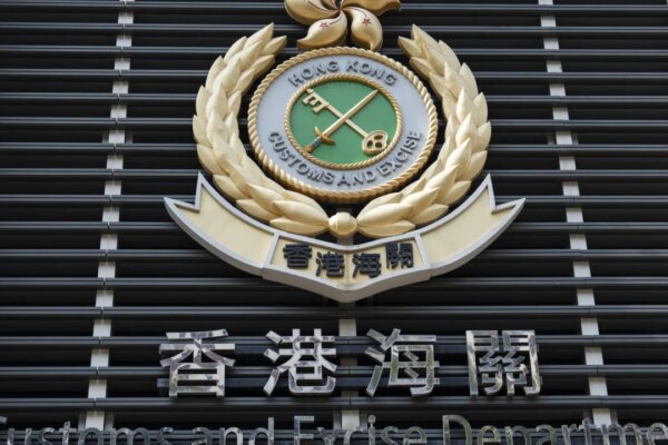 Hong Kong checks ‘almost every book shipment from Taiwan’