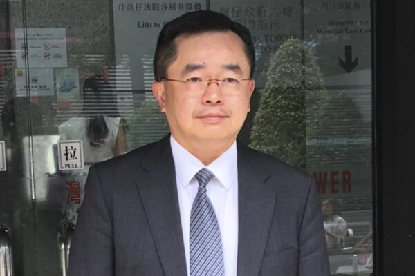 Hong Kong High Court judge Wilson Chan to be reprimanded again for plagiarism