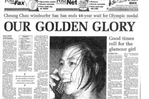 The front page of SCMP’s July 30, 1996 issue. Photo: SCMP