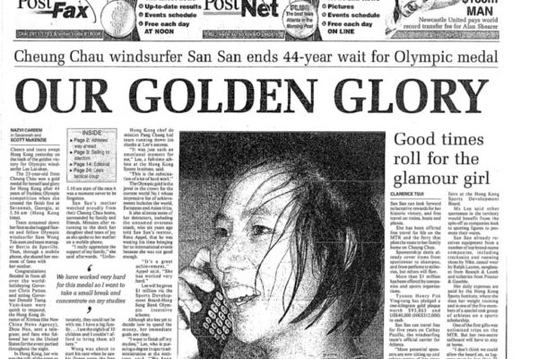 The front page of SCMP’s July 30, 1996 issue. Photo: SCMP