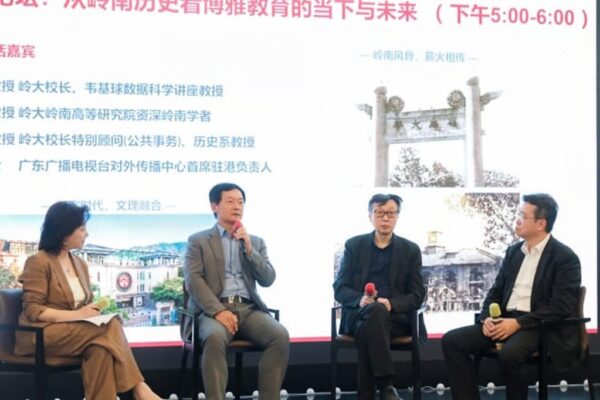 Lingnan University organises a seminar titled “The Present and Future of Liberal Arts Education through the Lens of Lingnan History” at Yuanzhi Business School in Guangzhou. From left: Ms Zhu Ke, Head and Chief Correspondent (Hong Kong SAR) of the Communication Centre of Guangdong Radio and Television Station; Prof S. Joe Qin, President and Wai Kee Kau Chair Professor of Data Science; Prof Xu Zidong, Senior Lingnan Scholar of the Lingnan University Institute for Advanced Study; Prof Lau Chi-pang, Special Advisor to the President on Publicity cum Director of Communications and Public Affairs of Lingnan University.