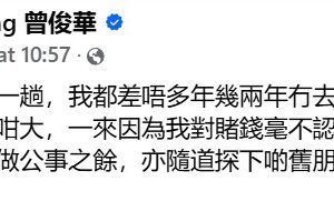 Hong Kong's ex-financial secretary mourns Macau’s lost 'local flavour’