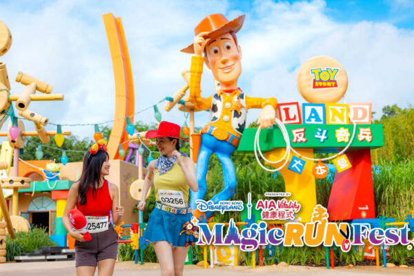 Hong Kong Disneyland Announces Magic Run Fest 2026
