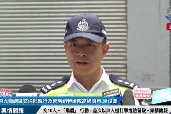 10 arrested in HK for dangerous driving in drone-aided crackdown