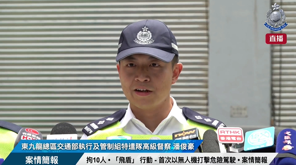 10 arrested in HK for dangerous driving in drone-aided crackdown