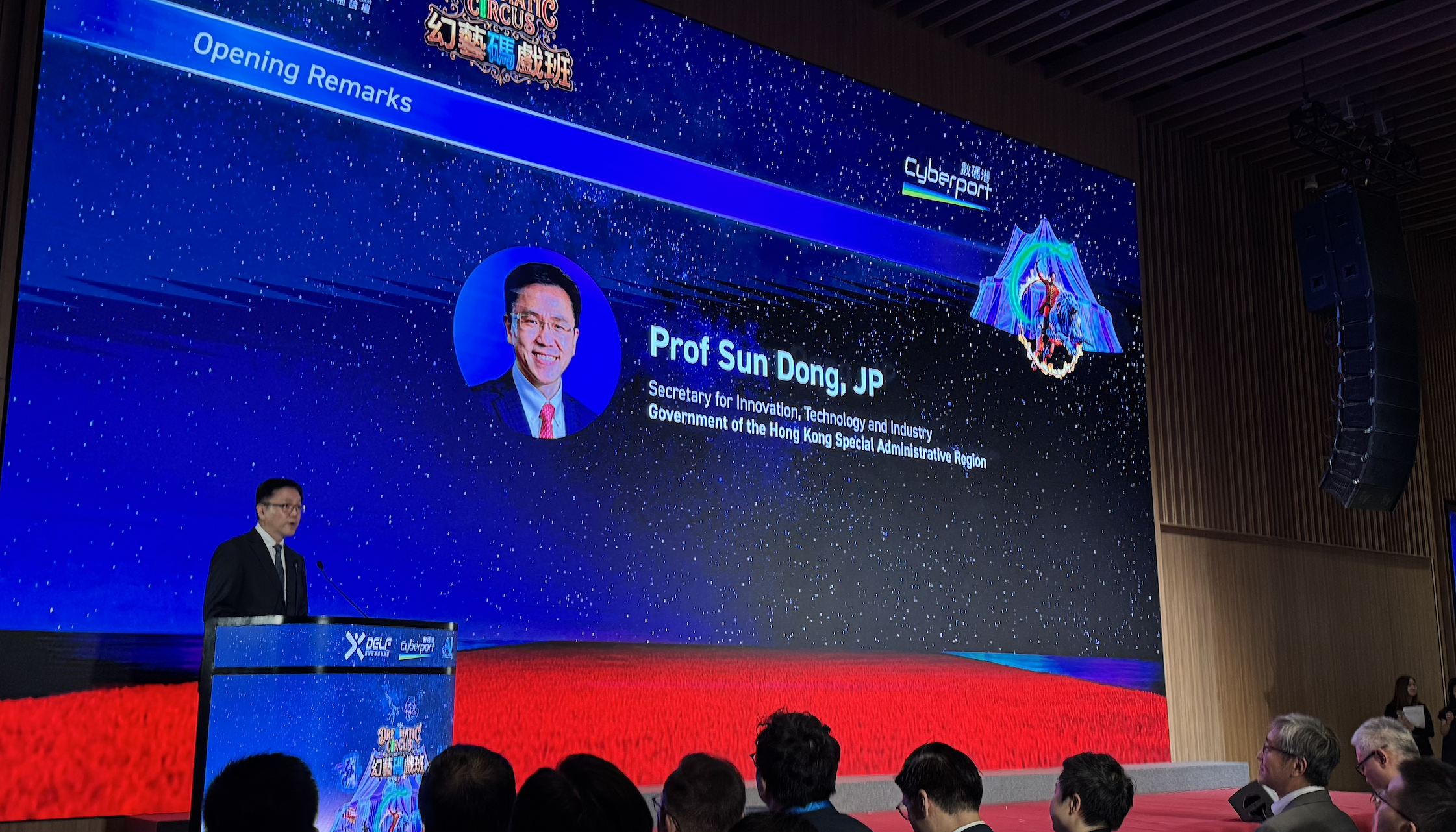 DELF 2026: Hong Kong Advances AI Integration Across Arts and Entertainment