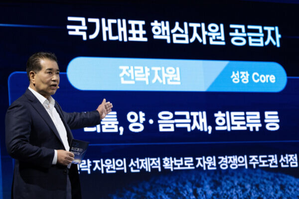 Posco to supply battery-grade lithium to China’s Ronbay Technology