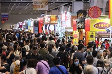 36th Food Expo opens today