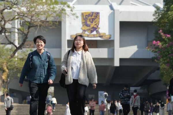 CUHK to integrate national education into key programme as part of new 5-year plan