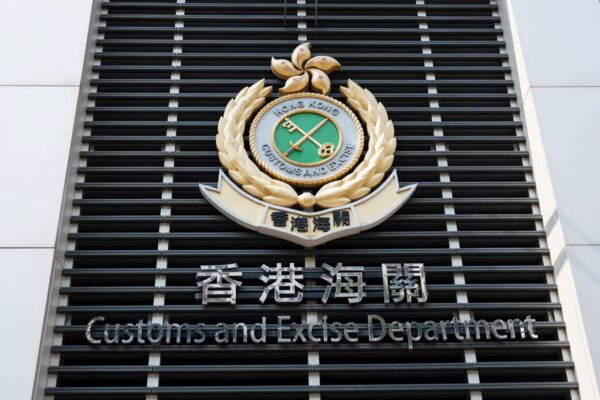 Customs officers have arrested the driver, 40, at Man Kam To control point after finding the suspected illegal shipment. Photo: Nathan Tsui