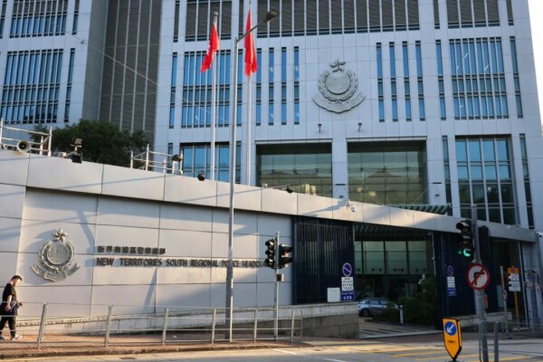 Hong Kong officer charged over indecent messages to suspect’s friend