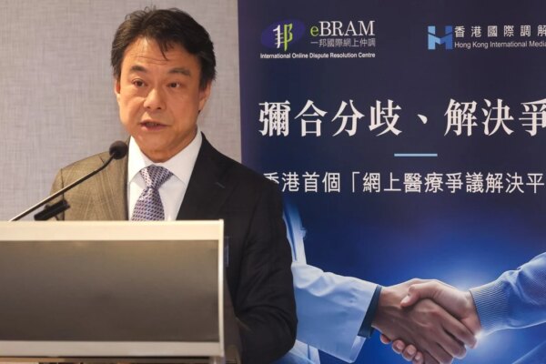 Hong Kong launches first regional mediation platform for medical disputes