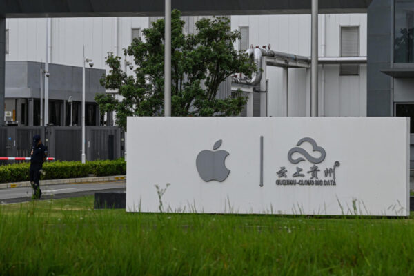 US technology company Apple's data center in Guian New Area in Guiyang