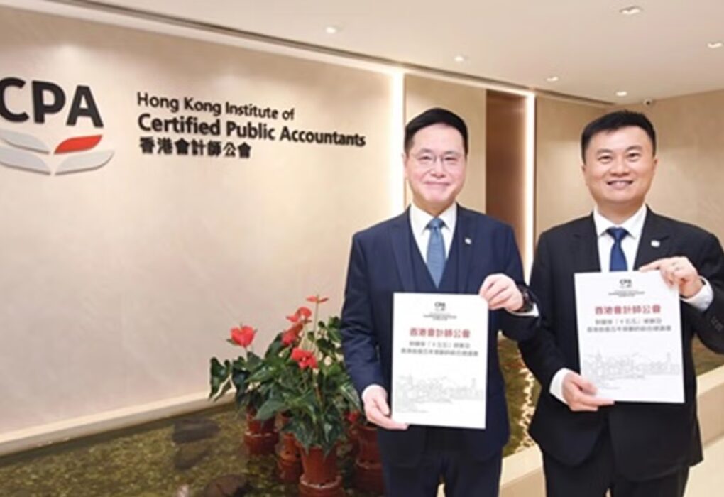 HKICPA submits seven policy proposals to Hong Kong five-year plan consultation