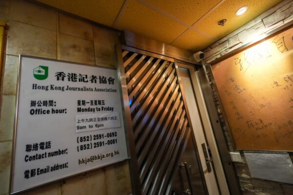 The Hong Kong Journalists Association’s office in Wan Chai. Photo: Jelly Tse