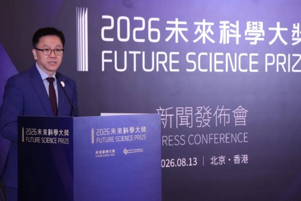 3 mainland Chinese scholars honoured as Future Science Prize returns to Hong Kong