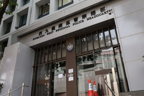 Hong Kong police officer suspected of accidentally discharging firearm at base