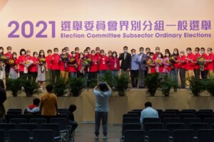 Nominations for Hong Kong’s Election Committee to run from October 7 to 20