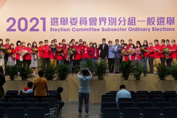 Nominations for Hong Kong’s Election Committee to run from October 7 to 20