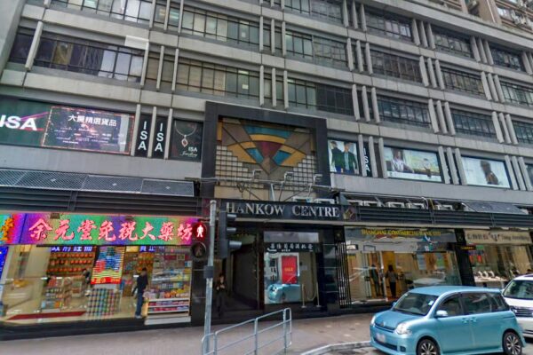 One of Kaiser Jewellery’s shops is located at Hankow Centre in Tsim Sha Tsui. Photo: Handout
