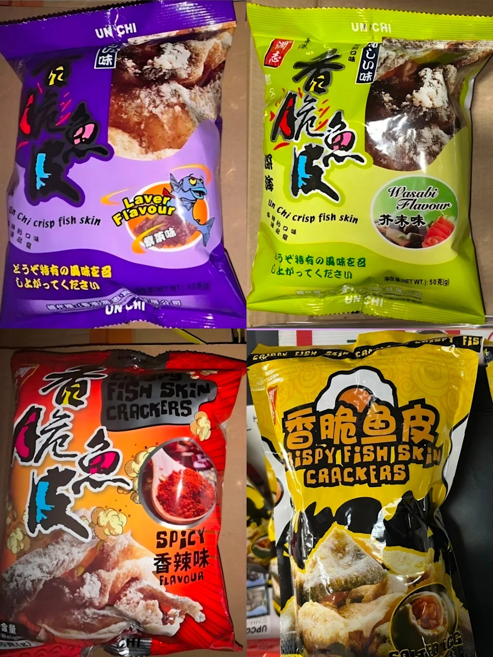 Fish skin products recalled in August 2026 because they were manufactured in China, which does not have permission to export ready-to-eat siluriformes to the U.S.