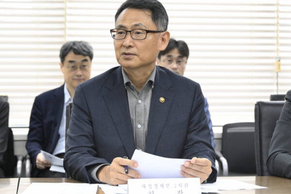 Heo Jang, Vice Minister of Economy and Finance, delivers opening remarks at the "Foreign Exchange Soundness Council and MSCI Task Force Meeting" held at the Bank Hall in Jung-gu, Seoul, on the 14th. Photo courtesy of the Ministry of Economy and Finance. - Seoul Economic Daily Finance News from South Korea