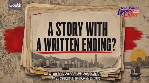 Why Hong Kong didn't follow the "doomsday scenarios" Western media had prefabricated
