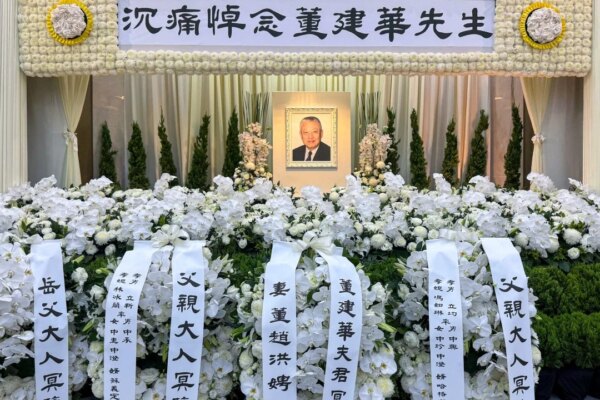 Tung Chee-hwa, Hong Kong’s first chief executive, honoured with state funeral