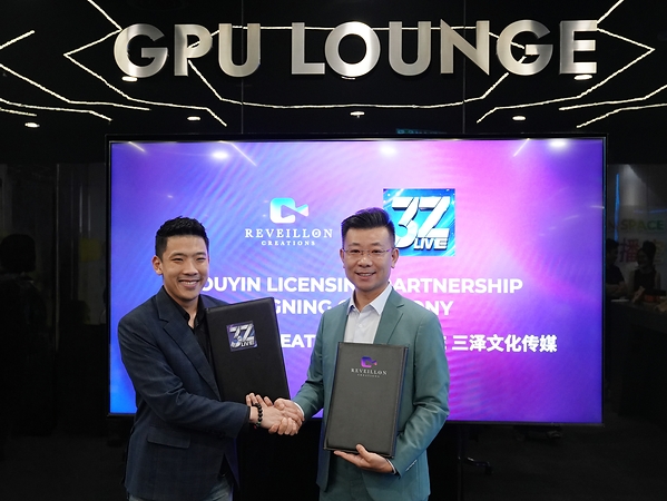 Alvin Wong, CEO of Reveillon Creations, and Leo Zhou, Founder of 3Z LIVE, at the signing ceremony