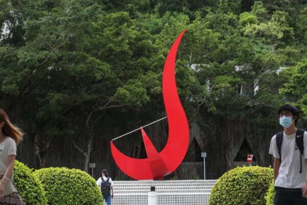 Mainland Chinese HKUST student loses HK$1 million to scammer posing as official