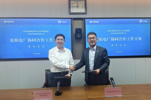 China Huaneng Group, NIO Power Sign Virtual Power Plant Collaborative Cooperation Plan