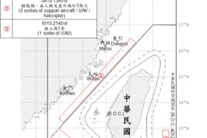 Taiwan tracks 12 Chinese ships, 8 military aircraft | Taiwan News
