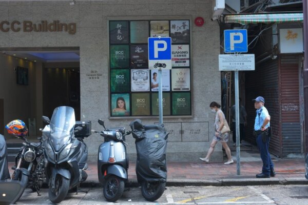 Hong Kong police search for woman after man found dead outside commercial building