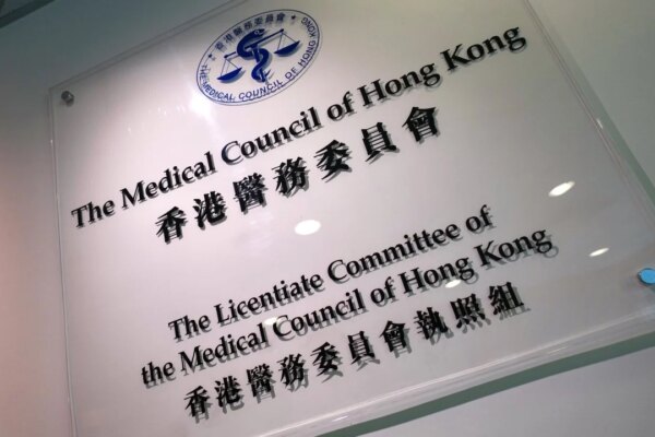 Hong Kong Medical Council rejects proposal on time frame for handling complaints