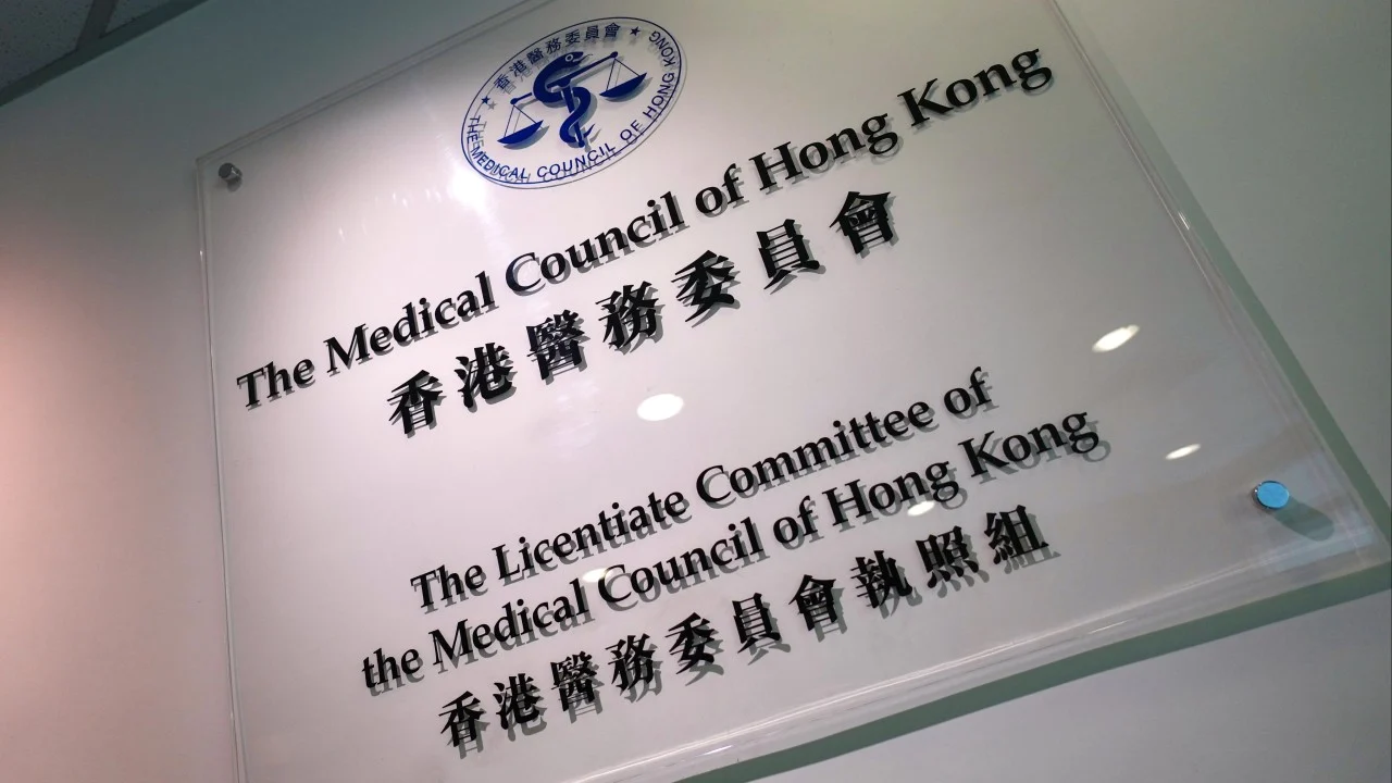 Hong Kong Medical Council rejects proposal on time frame for handling complaints