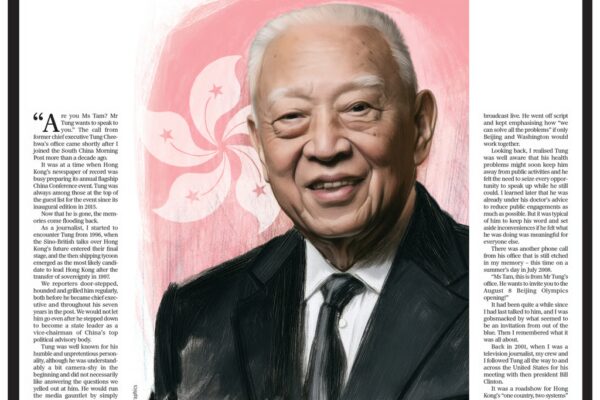 The cover of the South China Morning Post’s special print supplement. Photo: SCMP