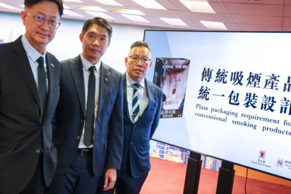 Hong Kong to roll out plain cigarette packs from March, full enforcement by December