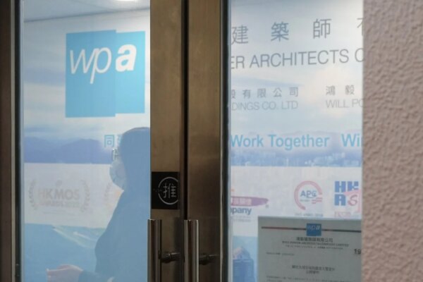 Hong Kong court winds up Wang Fuk Court renovation consultant over debt