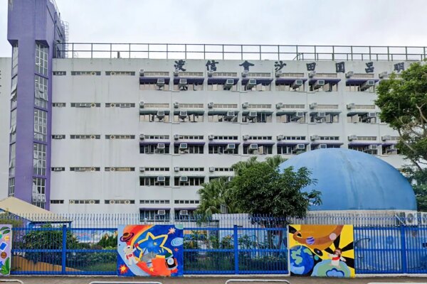 39 pupils and staff fall ill after eating school lunches in Sha Tin