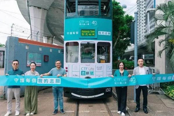 CTF Life brings public's aspirations to life on Hong Kong tramways 