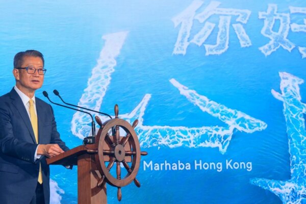 Hong Kong to deepen ties with Global South and Middle East, finance chief says